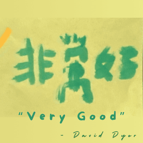 David